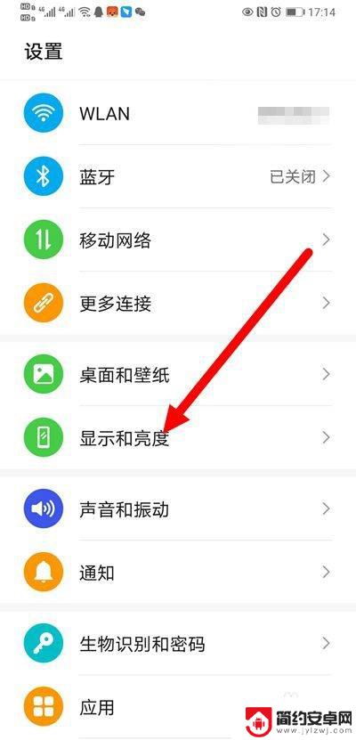 怎么将手机屏变亮 手机亮度调到最高还是很暗怎么办调光