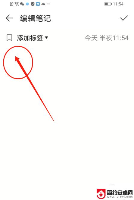 华为手机怎么设置26键 华为手机怎么调整输入法为26键拼音