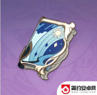 原神流浪乐章给谁用比较好 《原神》流浪乐章适合哪种武器