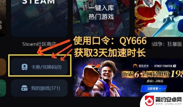 分享steam官网下载入口，一键下载steam正版客户端