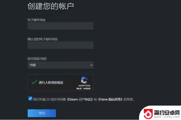 分享steam官网下载入口，一键下载steam正版客户端