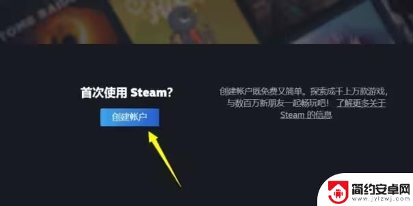 分享steam官网下载入口，一键下载steam正版客户端