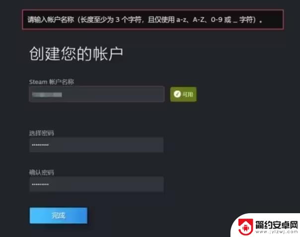 分享steam官网下载入口，一键下载steam正版客户端