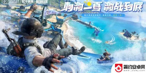 地铁逃生怎么骗队友装备 和平精英地铁逃生骗装备心得体会