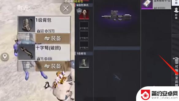 地铁逃生怎么骗队友装备 和平精英地铁逃生骗装备心得体会