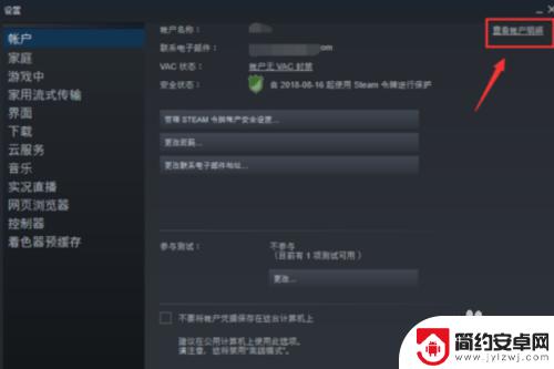 steam可以自由充值吗 Steam怎么充值任意金额