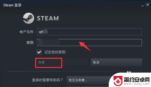 steam可以自由充值吗 Steam怎么充值任意金额