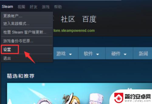 steam可以自由充值吗 Steam怎么充值任意金额