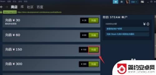 steam可以自由充值吗 Steam怎么充值任意金额