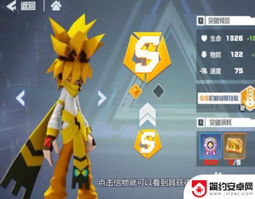 凹凸世界如何信物找回 凹凸世界信物怎么获得