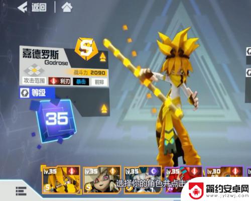凹凸世界如何信物找回 凹凸世界信物怎么获得