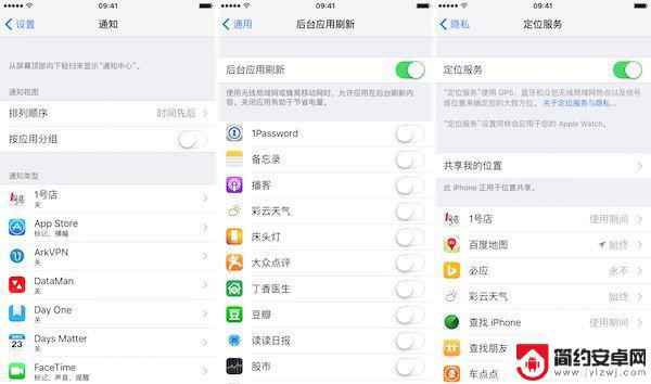 苹果手机要不要清后台 iOS 之父建议如何管理 iPhone 后台运行的 app