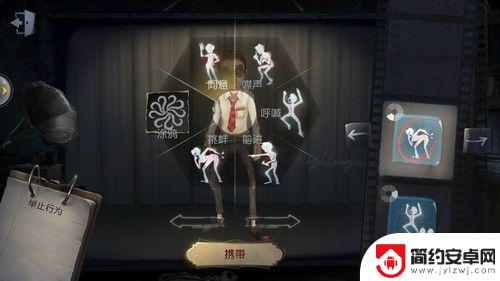 第五人格怎么安装涂鸦 第五人格怎么更换涂鸦皮肤