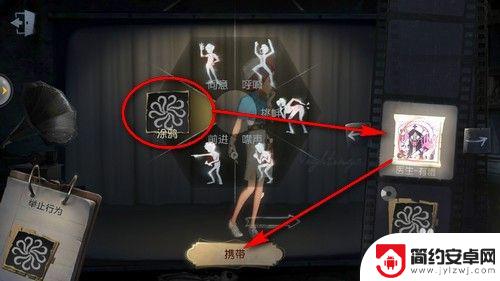 第五人格怎么安装涂鸦 第五人格怎么更换涂鸦皮肤