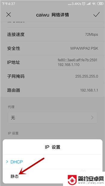 手机看到wifi但无法上网 手机wifi连接成功但无法上网怎么办