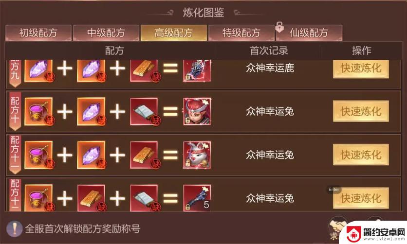 我欲修真怎么突破巅峰等级呢 鬼谷八荒手游天道筑基境界突破攻略