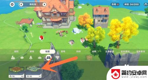 原神如何在尘歌壶里种植 尘歌壶种植指南