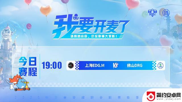 2025年KPL春季赛重庆狼队对阵济南RW赛后个人观点
