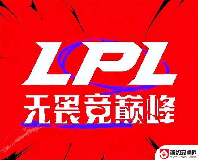 G2与LPL之战:MSI淘汰赛或成生死之交