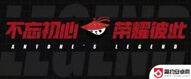 AL战队就Kael选手的采访致歉：选手误解言论背景，比赛将全力以赴