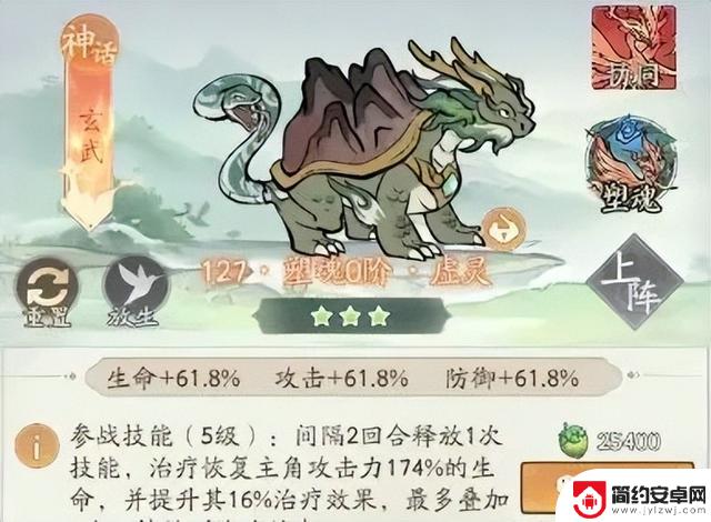 《寻道大千》：玄武吞灵流为何成为版本黑马？越战搭配绝佳！