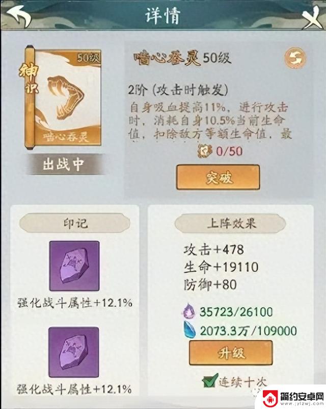 《寻道大千》：玄武吞灵流为何成为版本黑马？越战搭配绝佳！