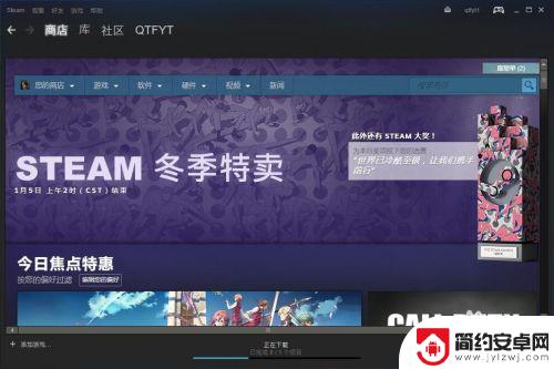 怎么给steam加tcp Steam无法连接网络怎么办