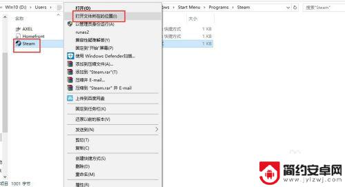 怎么给steam加tcp Steam无法连接网络怎么办