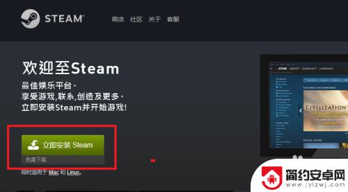 steam上免费的游戏怎么领 steam免费游戏领取教程