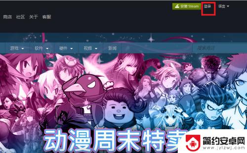 steam上免费的游戏怎么领 steam免费游戏领取教程