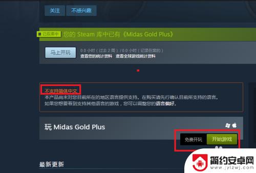 steam上免费的游戏怎么领 steam免费游戏领取教程