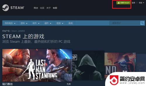 steam上免费的游戏怎么领 steam免费游戏领取教程