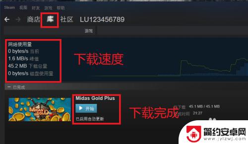 steam上免费的游戏怎么领 steam免费游戏领取教程