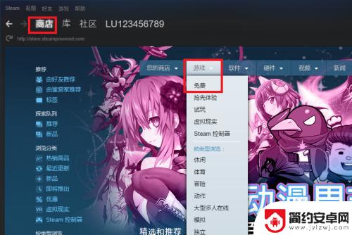 steam上免费的游戏怎么领 steam免费游戏领取教程