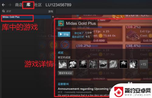 steam上免费的游戏怎么领 steam免费游戏领取教程