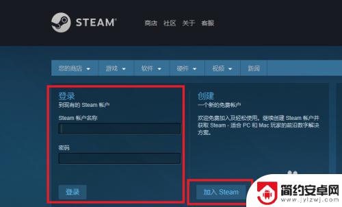 steam上免费的游戏怎么领 steam免费游戏领取教程