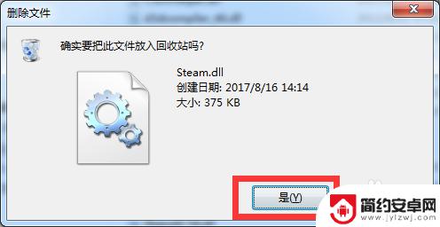 steam的102 steam错误代码102怎么解决