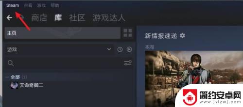 steam离线 账号 Steam离线账号设置教程