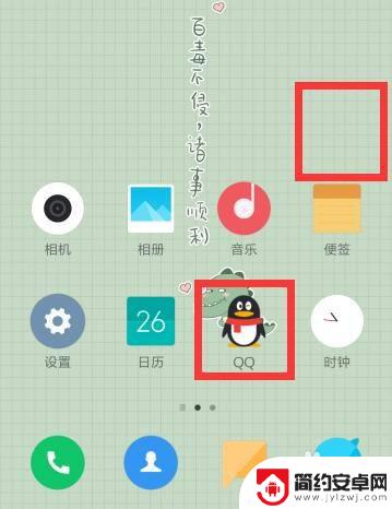 怎样把手机的应用双开关掉 小米手机应用双开关闭方法