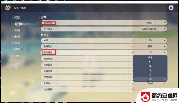 原神开高画质如何不卡帧率 《原神手游》高帧率开启步骤