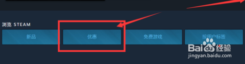 steam上的游戏怎么买便宜 Steam如何购买最便宜的游戏