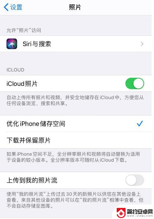 苹果手机相册打开模糊怎么回事 iPhone 相册中的照片模糊的原因是什么