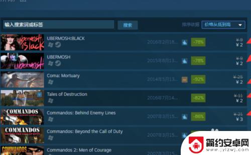 steam上的游戏怎么买便宜 Steam如何购买最便宜的游戏