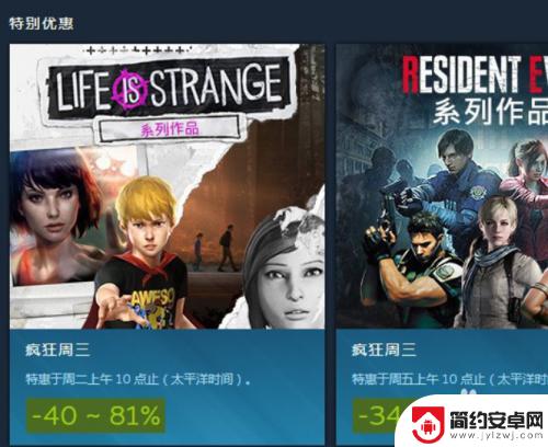 steam上的游戏怎么买便宜 Steam如何购买最便宜的游戏