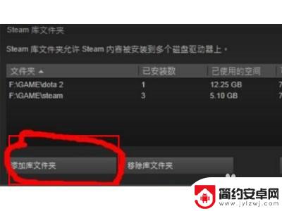 steam怎么把电脑里的游戏导进去 Steam如何导入已安装游戏文件