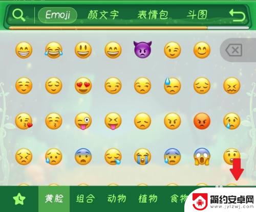 手机搜狗符号怎么删除不了 搜狗输入法怎么删除emoji表情符号
