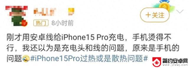 苹果回应“iPhone 15系列运行发烫”：将修复这些问题，发热并非安全风险，不会影响手机的长期性能