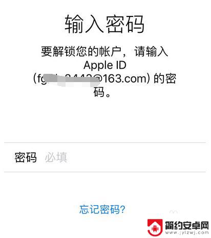 iphone8plus忘记密码了如何刷机 iPhone8密码错误停用怎么办