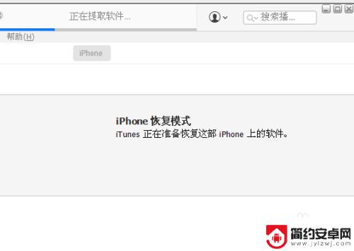 iphone8plus忘记密码了如何刷机 iPhone8密码错误停用怎么办