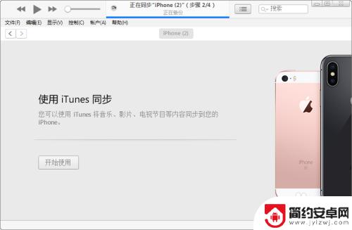 iphone8plus忘记密码了如何刷机 iPhone8密码错误停用怎么办